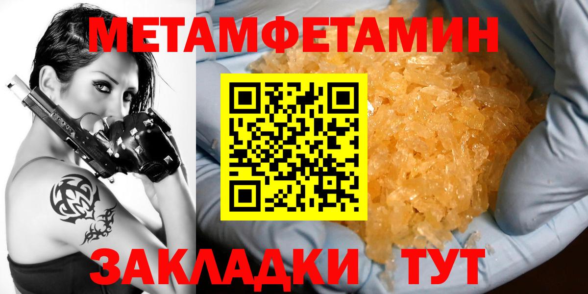 АМФЕТАМИН  Вход с VPN  АМФ  Наро-Фоминск  Амфетамин VHQ 