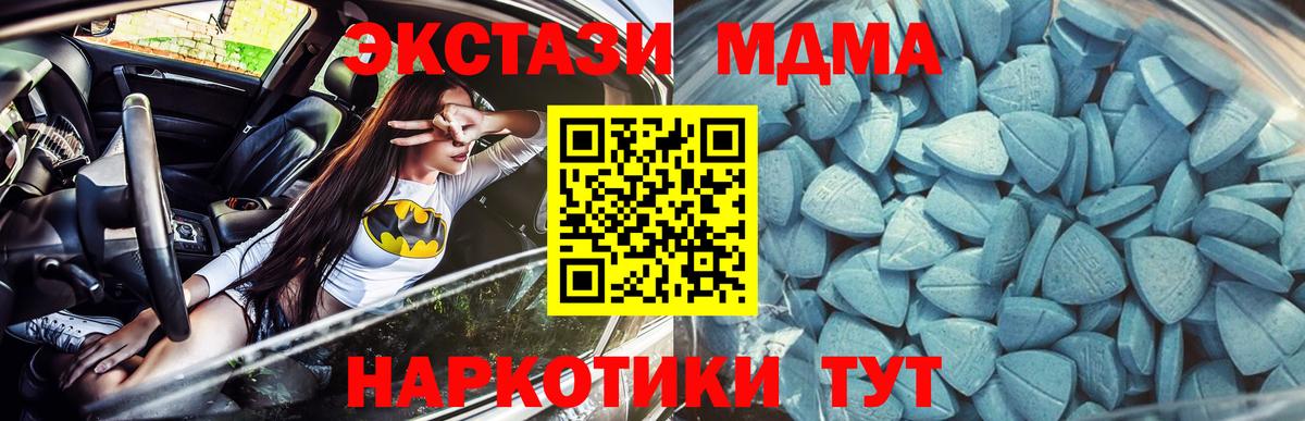 Ecstasy 99%  Вход с VPN  Экстази louis Vuitton  Наро-Фоминск 