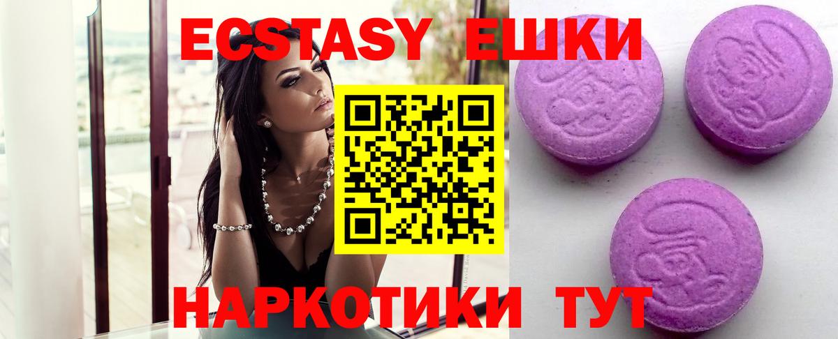 ЭКСТАЗИ Cube Наро-Фоминск