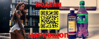 марки nbome Тула