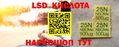 марки lsd Туймазы
