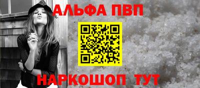 марки nbome Тула