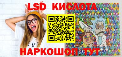 марки nbome Тула