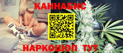 марки nbome Тула