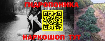 марки nbome Тула