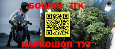 марки nbome Тула