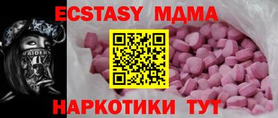 индика Тулун
