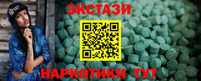 индика Тулун