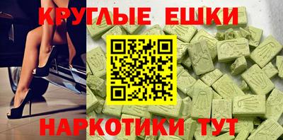 марки nbome Тула