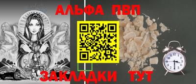 марки nbome Тула