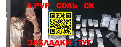 марки nbome Тула