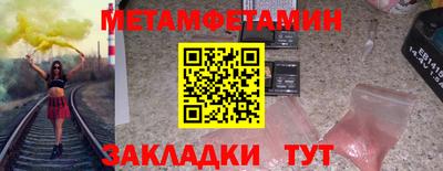 марки nbome Тула