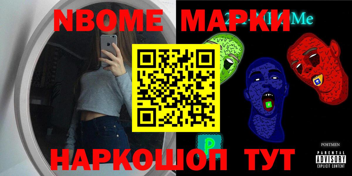 LSD-25 экстази ecstasy  Лсд 25 экстази ecstasy  Наро-Фоминск  Вход с VPN 