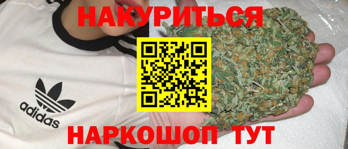 Шишки марихуана Amnesia  Бошки марихуана семена  Вход с VPN  Наро-Фоминск 