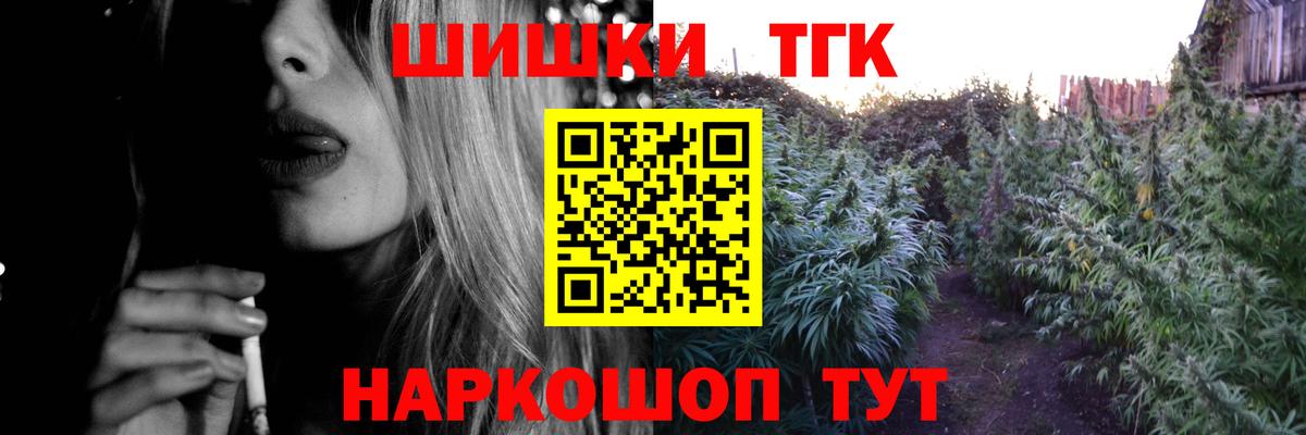 Канабис MAZAR Наро-Фоминск